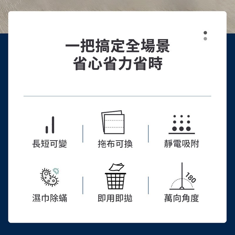 靜電除塵拖把 除塵拖把 靜電紙拖把 地板清潔 拖把 靜電拖把 除塵紙拖把 平板拖把 除塵紙 拖地 乾濕兩用 靜電除塵-細節圖2