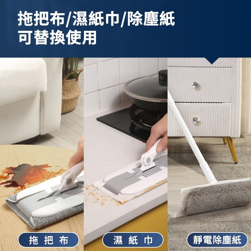 靜電除塵拖把 除塵拖把 靜電紙拖把 地板清潔 拖把 靜電拖把 除塵紙拖把 平板拖把 除塵紙 拖地 乾濕兩用 靜電除塵-細節圖5