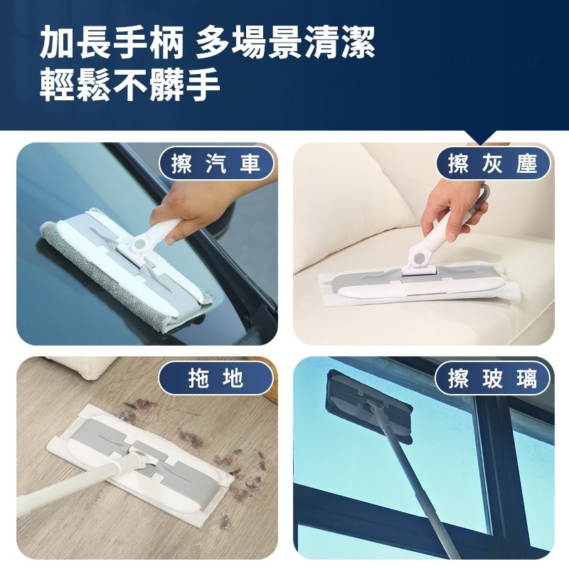 靜電除塵拖把 除塵拖把 靜電紙拖把 地板清潔 拖把 靜電拖把 除塵紙拖把 平板拖把 除塵紙 拖地 乾濕兩用 靜電除塵-細節圖6