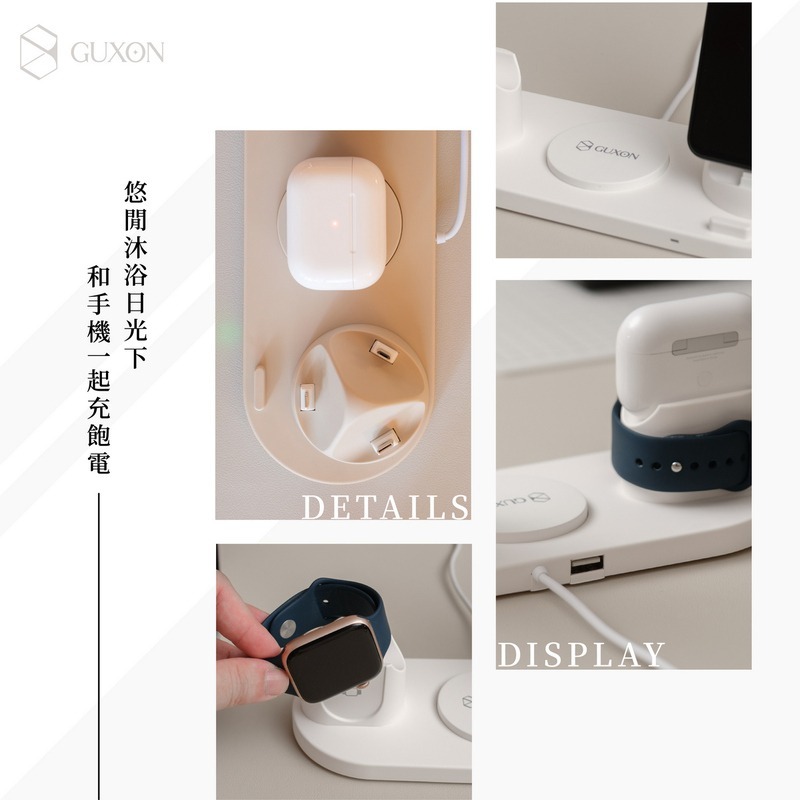 GUXON 古尚 六合一無線充電座 適用 iPhone / Airpods / Apple Watch 桌上型 充電盤-細節圖9