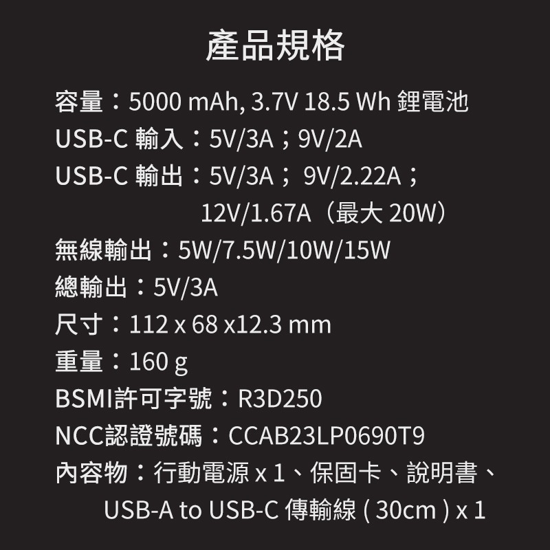 Skinarma Kira Kobai 東京款 磁吸支架行動電源 5000 mAh 行動電源 支架行動電源 磁吸式 手機-細節圖8