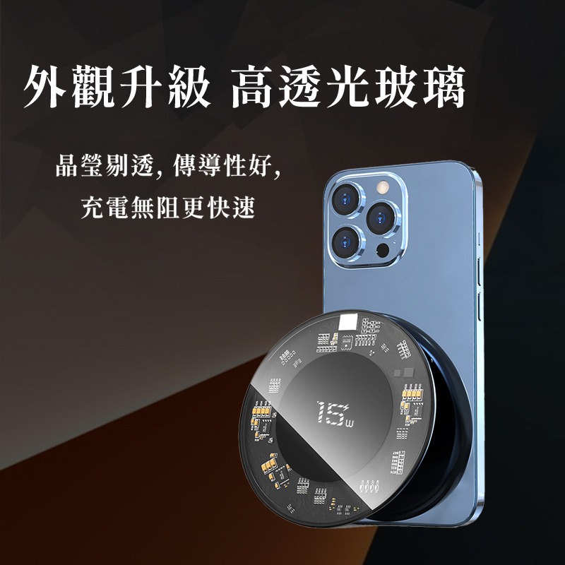 樂米 LARMI 15W 透明無線充電盤 無線充電盤 充電板 適用 IPHONE 無線快充 充電盤 15W快充 透明款-細節圖3