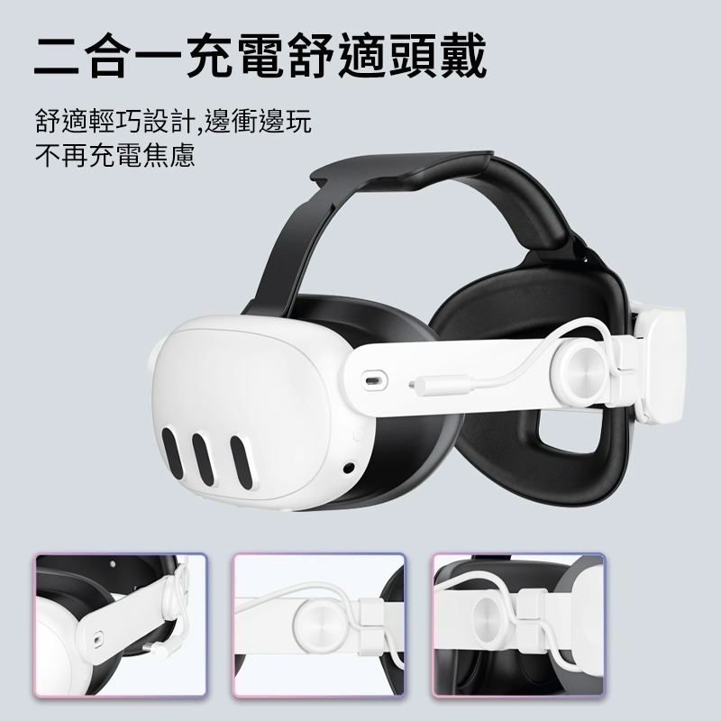 Quest3 OT3 PRO 電池款 MT3PRO充電款 頭戴面部不壓臉 平衡重力 VR頭戴 電池頭戴  VR頭盔 手機-細節圖4