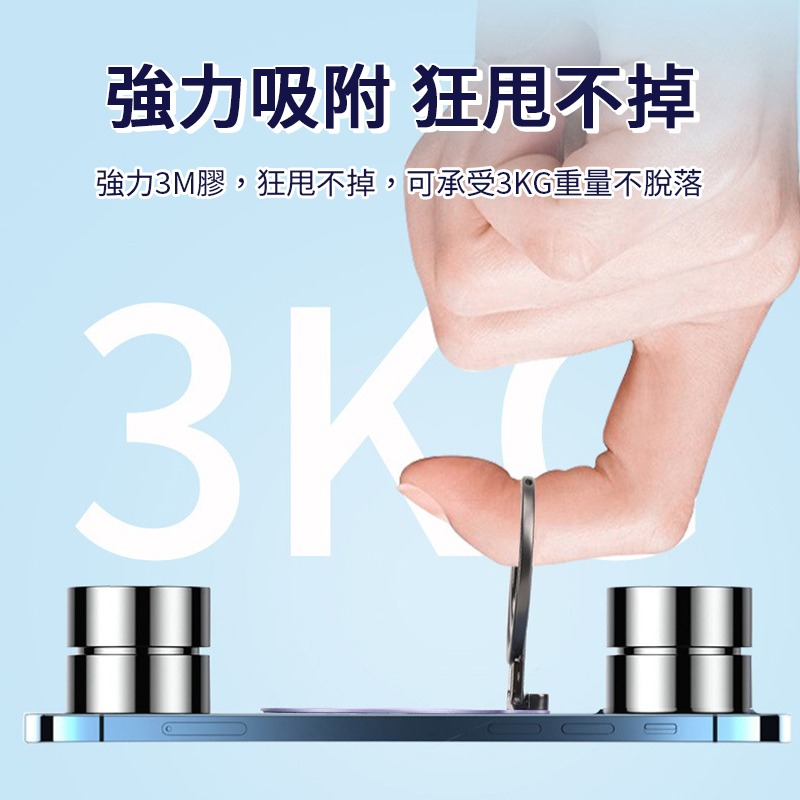 磁吸黏貼指環支架 超薄隱形支架 手機支架 Magsafe磁吸指環扣 合金支架 強磁吸附 折疊懶人支架 金屬支架 無線充電-細節圖4