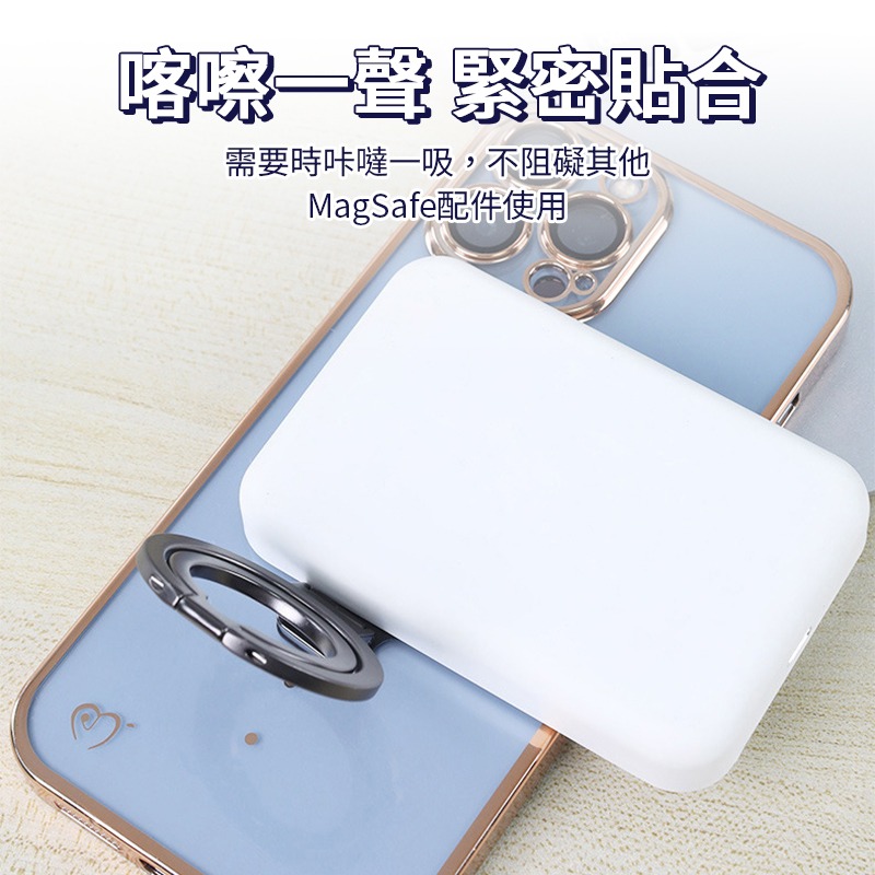 磁吸黏貼指環支架 超薄隱形支架 手機支架 Magsafe磁吸指環扣 合金支架 強磁吸附 折疊懶人支架 金屬支架 無線充電-細節圖6