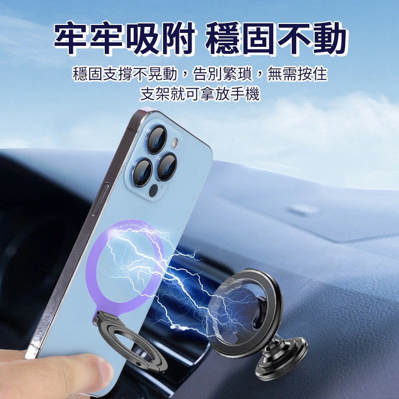 磁吸黏貼指環支架 超薄隱形支架 手機支架 Magsafe磁吸指環扣 合金支架 強磁吸附 折疊懶人支架 金屬支架 無線充電-細節圖8