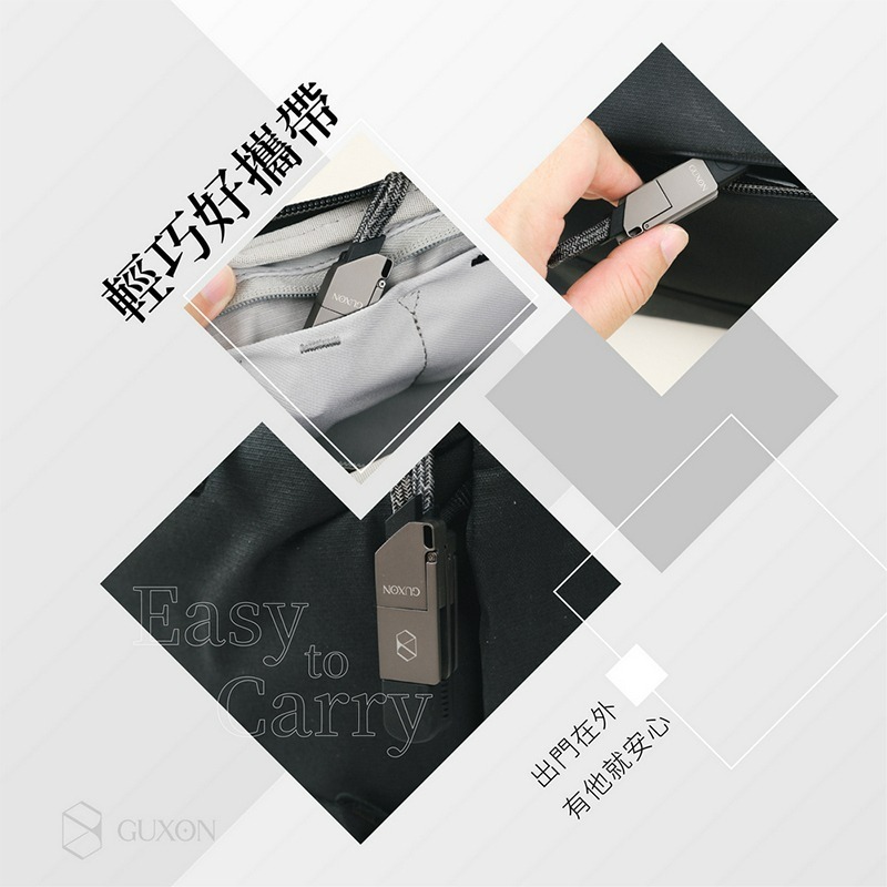 GUXON古尚 四合一鑰匙圈快充充電線  鑰匙圈快充充電線 磁吸 傳輸線 數據線 掛飾充電線 lightning Typ-細節圖10