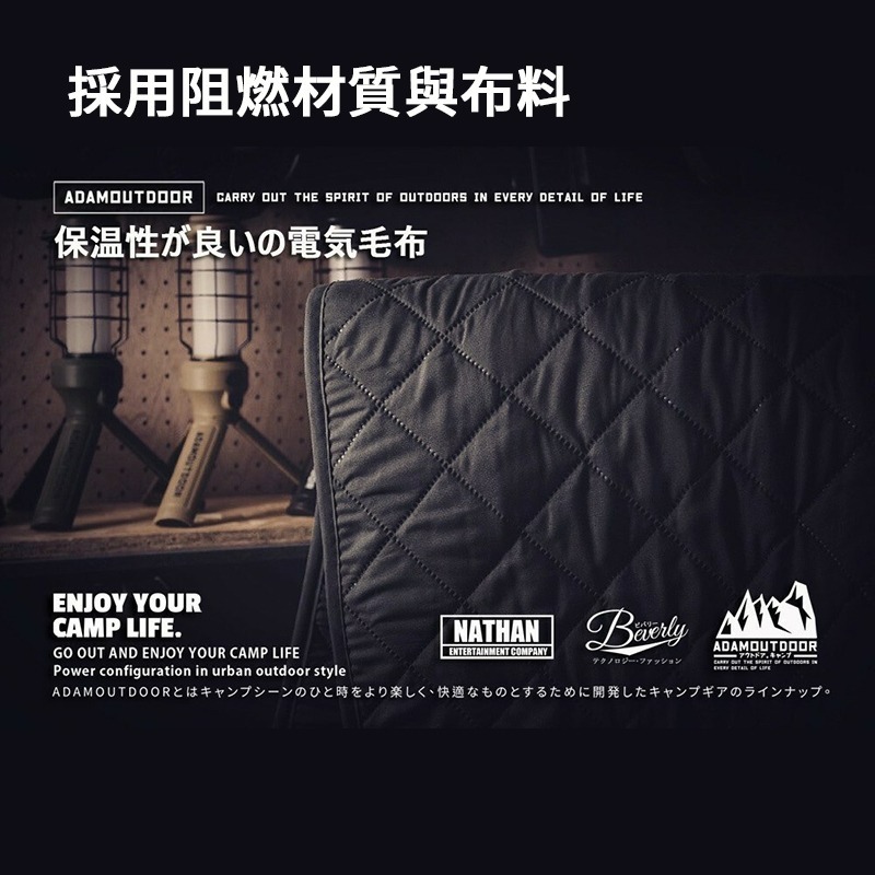 ADAMOUTDOOR 電熱毯 恆溫電熱毯 可水洗/機洗 雙人電熱毯 電毯 露營電毯 熱敷墊 暖身毯 電暖器 定時電熱毯-細節圖2