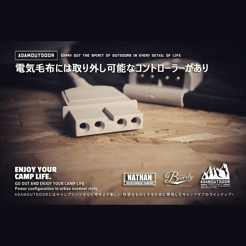 ADAMOUTDOOR 電熱毯 恆溫電熱毯 可水洗/機洗 雙人電熱毯 電毯 露營電毯 熱敷墊 暖身毯 電暖器 定時電熱毯-細節圖5