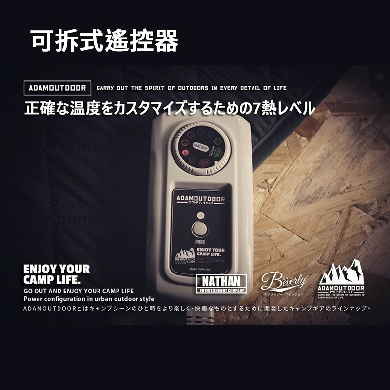 ADAMOUTDOOR 電熱毯 恆溫電熱毯 可水洗/機洗 雙人電熱毯 電毯 露營電毯 熱敷墊 暖身毯 電暖器 定時電熱毯-細節圖6