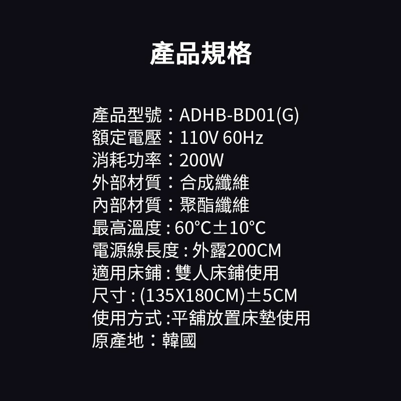 ADAMOUTDOOR 電熱毯 恆溫電熱毯 可水洗/機洗 雙人電熱毯 電毯 露營電毯 熱敷墊 暖身毯 電暖器 定時電熱毯-細節圖9