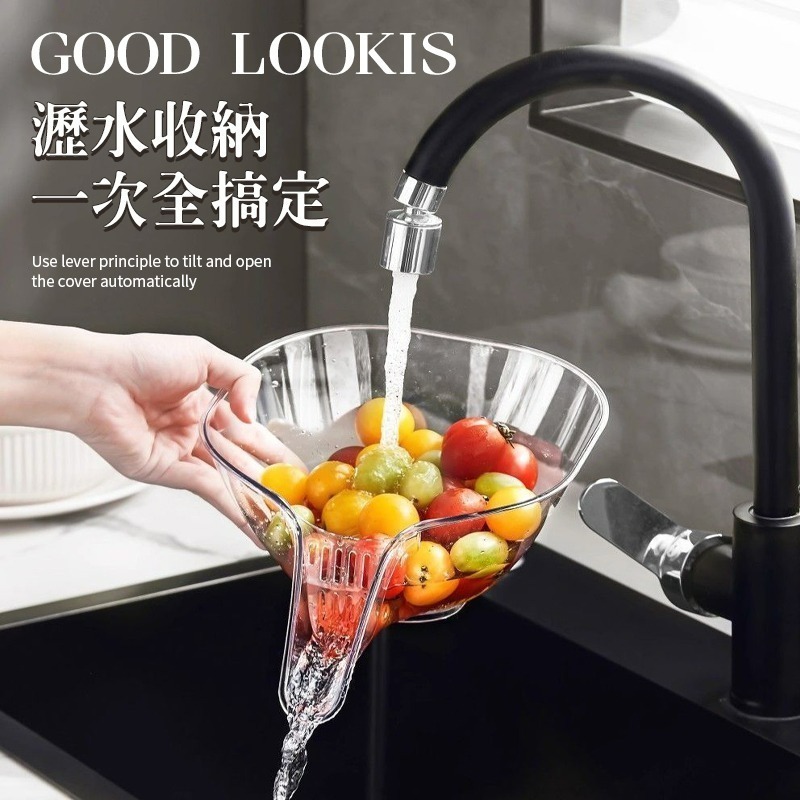 多功能瀝水籃 瀝水碗 瀝水盆 洗菜盆 洗菜籃 瀝水盆 洗菜盆 傢用廚房 洗菜盆 傢用淘菜 瀝水籃 瀝水 瀝水籃-細節圖3