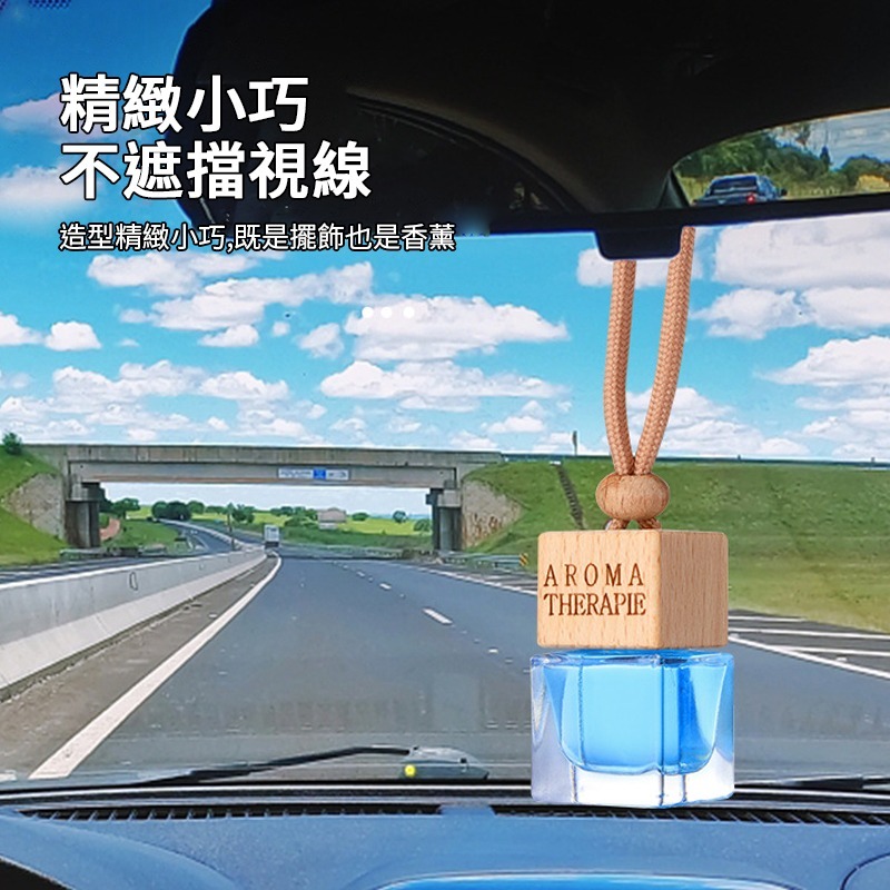 車用香薰掛件 汽車香水 車內芳香 車用薰香瓶 擴香瓶 香薰掛件 香氛擴香 去除異味 香薰掛件 薰香瓶 香水 吊飾 木頭蓋-細節圖5