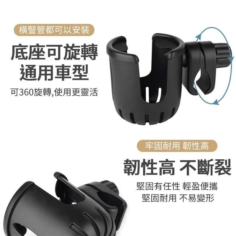 自行車水壺架 腳踏車杯架 奶瓶架 飲料架 咖啡架 嬰兒車杯架 隨行杯托架 飲料杯架 水杯架 杯架 摩托車杯架 手搖杯架-細節圖3