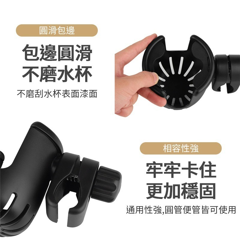 自行車水壺架 腳踏車杯架 奶瓶架 飲料架 咖啡架 嬰兒車杯架 隨行杯托架 飲料杯架 水杯架 杯架 摩托車杯架 手搖杯架-細節圖4