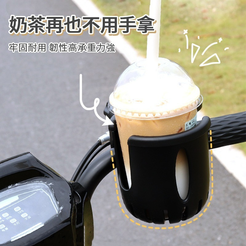 自行車水壺架 腳踏車杯架 奶瓶架 飲料架 咖啡架 嬰兒車杯架 隨行杯托架 飲料杯架 水杯架 杯架 摩托車杯架 手搖杯架-細節圖7