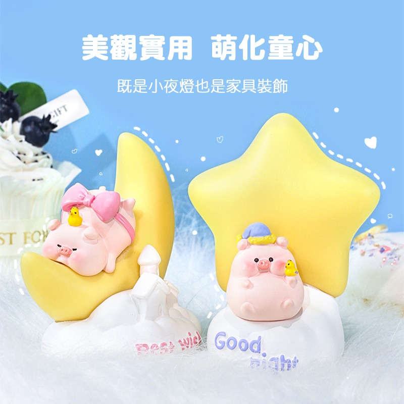 可愛童話小夜燈 造型小夜燈 床頭燈 裝飾燈 臥室夜燈 夜燈 伴睡燈 氣氛燈 睡眠燈 桌面擺件 裝飾品 交換禮物 趣味燈-細節圖2