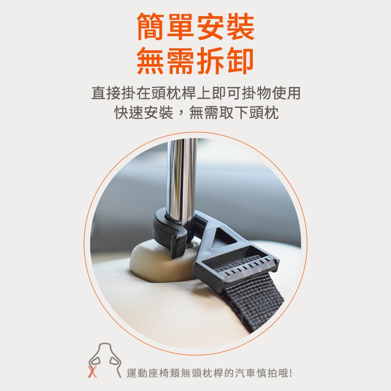車用椅背雙掛鉤 SD-2512 車用水杯架 椅背掛鉤 汽車掛鉤 車用掛鉤 飲料架 後座杯架 後座掛鉤 掛式杯架 汽車掛勾-細節圖2
