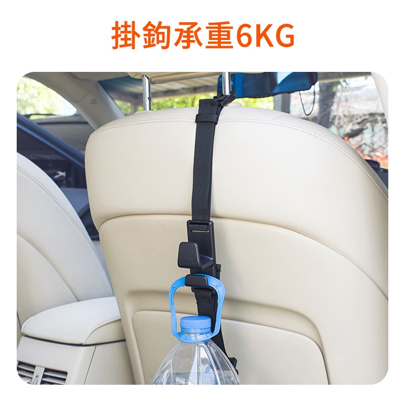 車用椅背雙掛鉤 SD-2512 車用水杯架 椅背掛鉤 汽車掛鉤 車用掛鉤 飲料架 後座杯架 後座掛鉤 掛式杯架 汽車掛勾-細節圖3