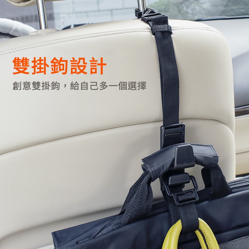 車用椅背雙掛鉤 SD-2512 車用水杯架 椅背掛鉤 汽車掛鉤 車用掛鉤 飲料架 後座杯架 後座掛鉤 掛式杯架 汽車掛勾-細節圖4