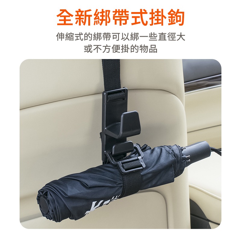 車用椅背雙掛鉤 SD-2512 車用水杯架 椅背掛鉤 汽車掛鉤 車用掛鉤 飲料架 後座杯架 後座掛鉤 掛式杯架 汽車掛勾-細節圖5