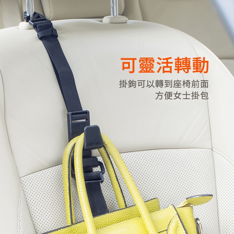 車用椅背雙掛鉤 SD-2512 車用水杯架 椅背掛鉤 汽車掛鉤 車用掛鉤 飲料架 後座杯架 後座掛鉤 掛式杯架 汽車掛勾-細節圖6