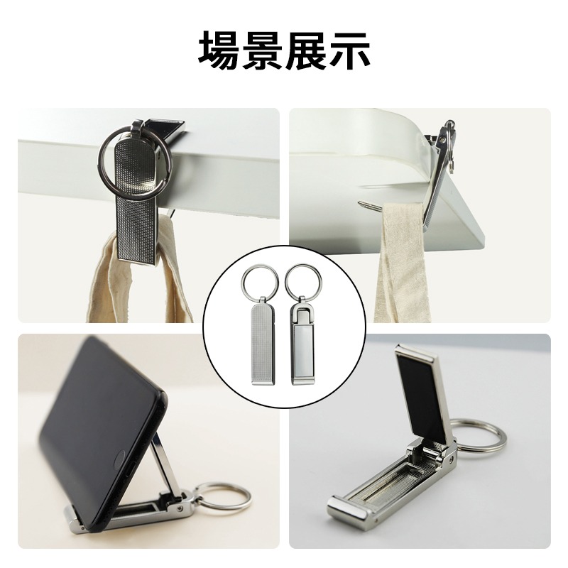 手機架鑰匙圈 手機支架 平板支架 手機平版支架 手機架 簡便支架 吊飾 鑰匙圈 輕便支架 摺疊手機架 便攜手機支架 迷你-細節圖5