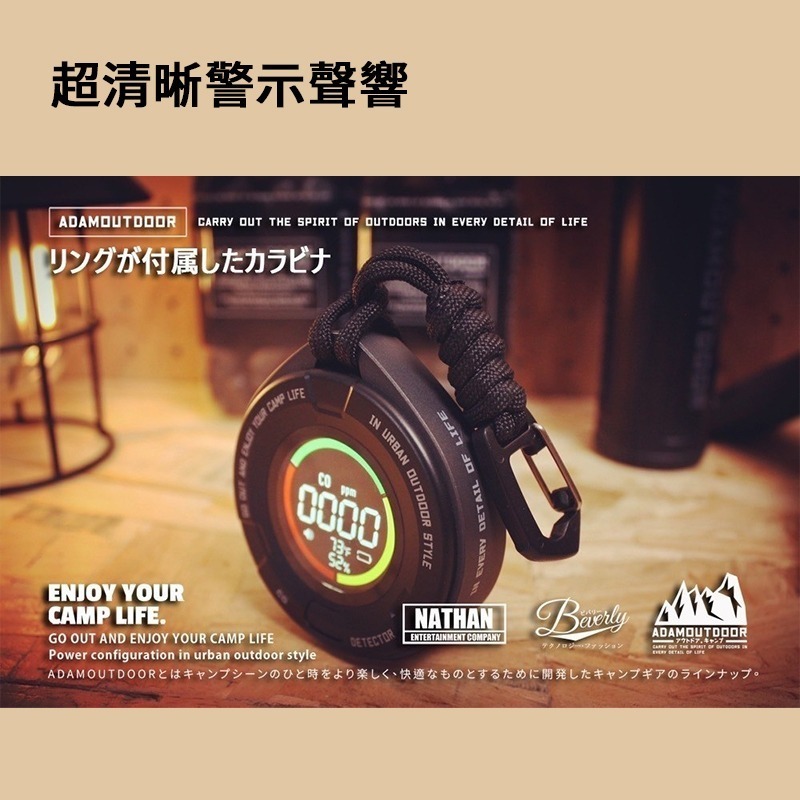 ADAMOUTDOOR 一氧化碳偵測警報器 防瓦斯中毒警報器   天然氣煤氣偵測器 警報器 露營小物 煤油暖爐必備 暖爐-細節圖4