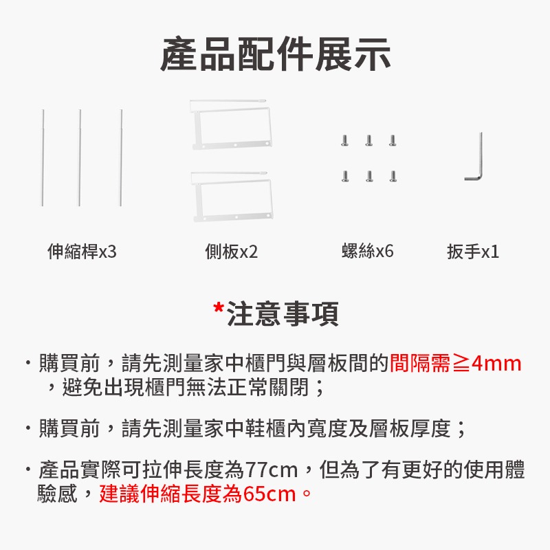 分層隔板伸縮鞋架  鞋架 鞋櫃 分層鞋架 衣櫃收納 可伸縮 下掛式鞋子 收納 玄關雙層託架 萬能收納架 家用收納分層架-細節圖8