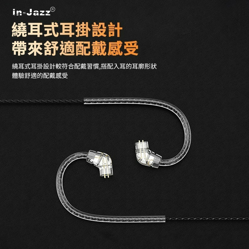 高解析入耳式降噪耳機 YJS-HJ822 入耳式降噪耳機  降噪耳機 掛耳式耳機 掛耳式有線耳機 耳掛式有線耳機 降噪-細節圖7