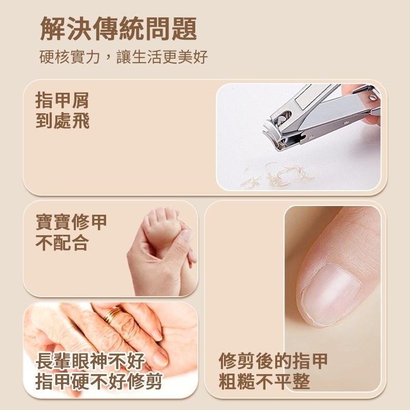 嬰兒電動指甲刀 電動指甲剪 嬰兒童指甲剪 寶寶嬰兒磨甲機器 指甲機 嬰兒磨甲器 兒童指甲機 寶寶指甲剪磨指甲機-細節圖3