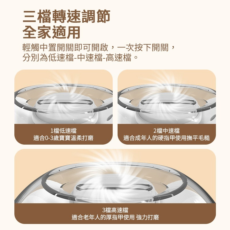 嬰兒電動指甲刀 電動指甲剪 嬰兒童指甲剪 寶寶嬰兒磨甲機器 指甲機 嬰兒磨甲器 兒童指甲機 寶寶指甲剪磨指甲機-細節圖4