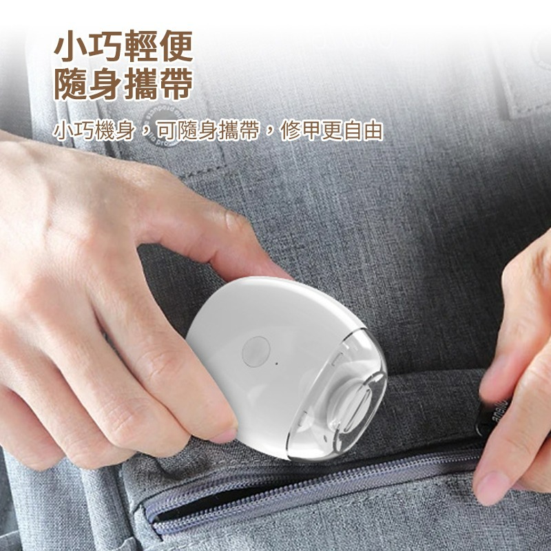 嬰兒電動指甲刀 電動指甲剪 嬰兒童指甲剪 寶寶嬰兒磨甲機器 指甲機 嬰兒磨甲器 兒童指甲機 寶寶指甲剪磨指甲機-細節圖7