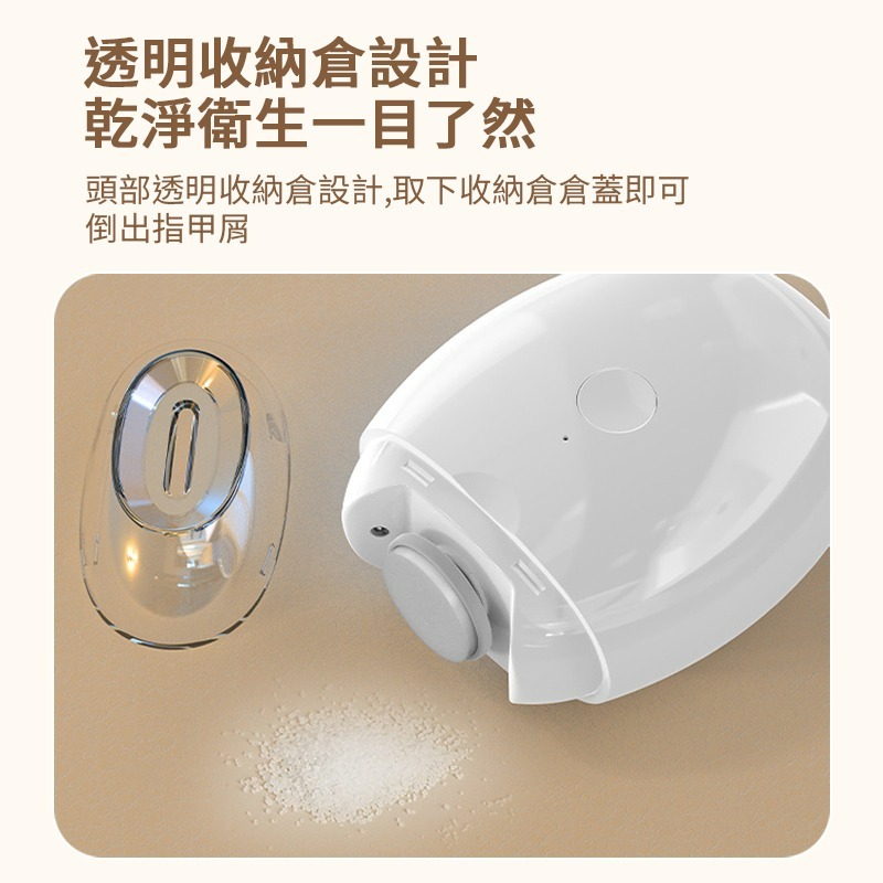 嬰兒電動指甲刀 電動指甲剪 嬰兒童指甲剪 寶寶嬰兒磨甲機器 指甲機 嬰兒磨甲器 兒童指甲機 寶寶指甲剪磨指甲機-細節圖8