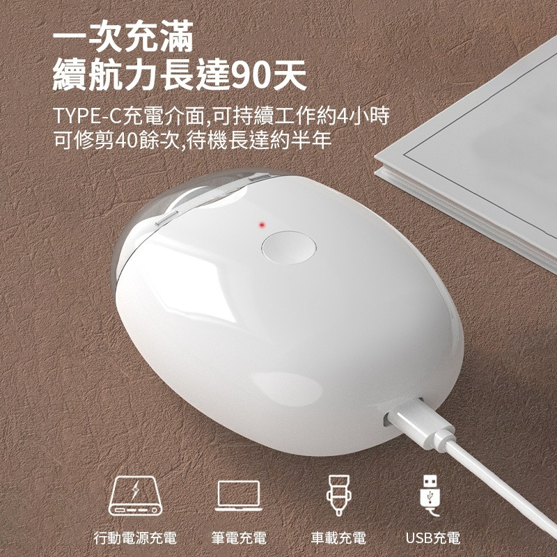 嬰兒電動指甲刀 電動指甲剪 嬰兒童指甲剪 寶寶嬰兒磨甲機器 指甲機 嬰兒磨甲器 兒童指甲機 寶寶指甲剪磨指甲機-細節圖9