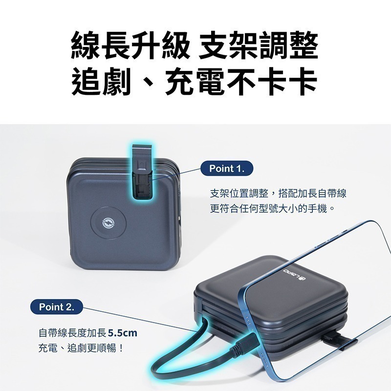 LaPO 超進化八合一 10000mAh 無線快充行動電源 WT-08 多合一行動電源 applewatch無線充電-細節圖4