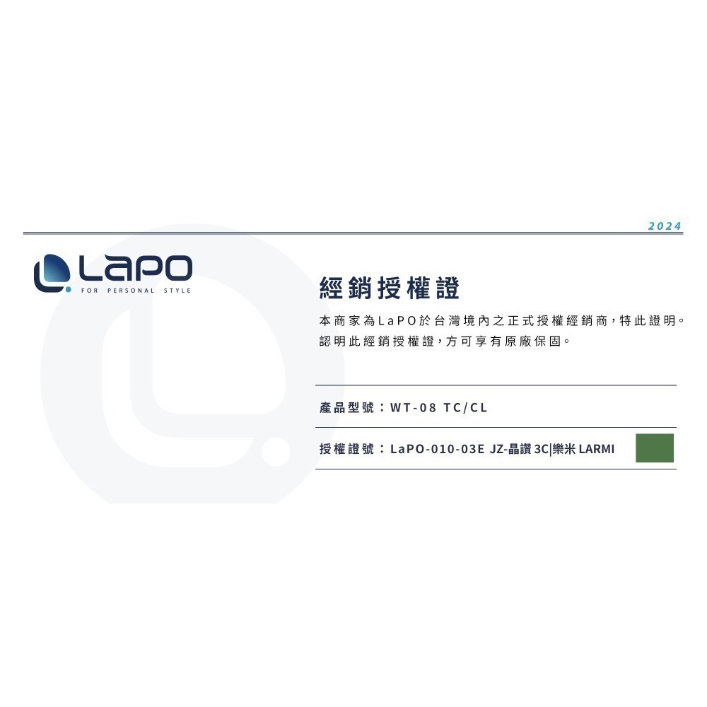 LaPO 超進化八合一 10000mAh 無線快充行動電源 WT-08 多合一行動電源 applewatch無線充電-細節圖10