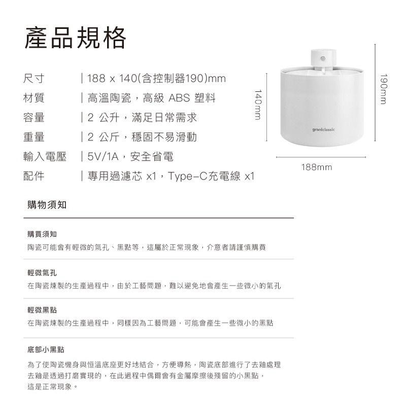 喝不停 AquaLux 寵物智能陶瓷飲水機 貓狗寵物智慧陶瓷飲水機 寵物飲水機 陶瓷 智慧飲水機 長效續航 易清潔 靜音-細節圖10