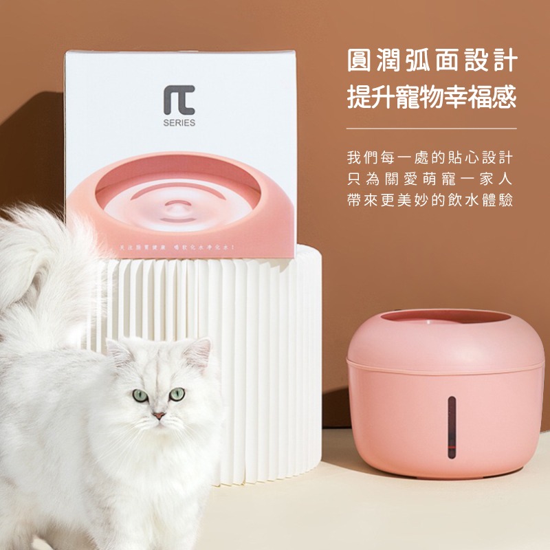智能寵物飲水機 簡派多飲水機 超靜音自動循環飲水機  四重過濾 簡派 餵水器  貓咪飲水機 狗飲水機-細節圖2
