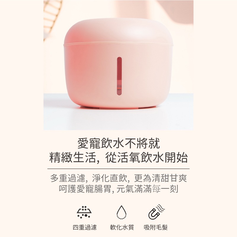 智能寵物飲水機 簡派多飲水機 超靜音自動循環飲水機  四重過濾 簡派 餵水器  貓咪飲水機 狗飲水機-細節圖5