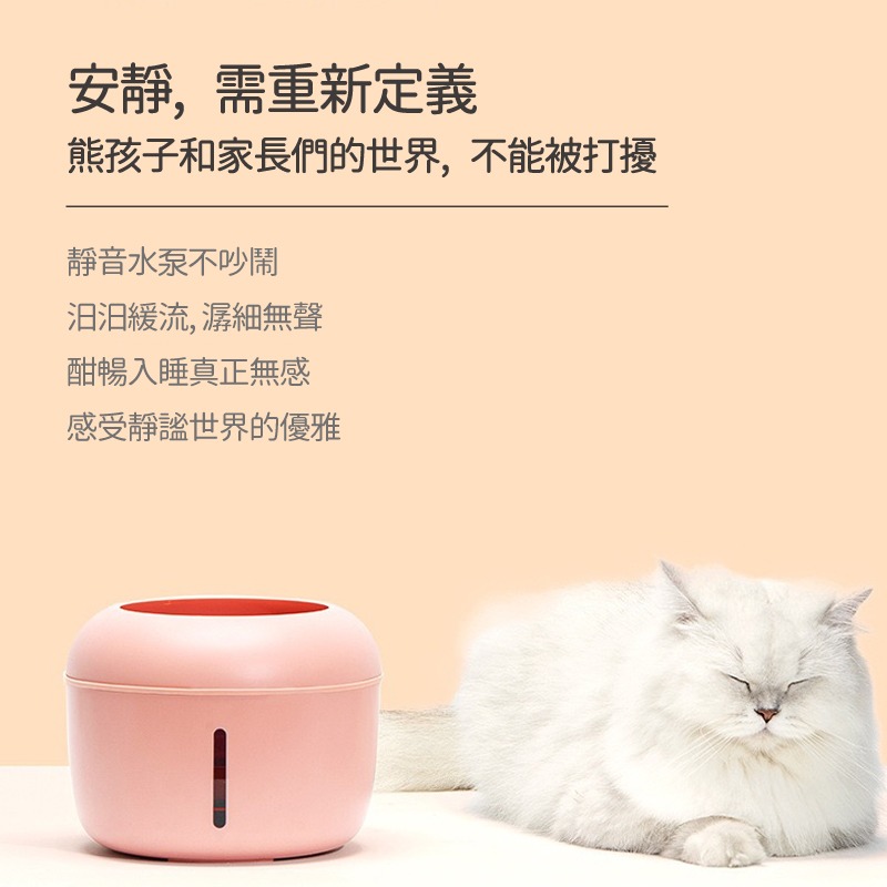 智能寵物飲水機 簡派多飲水機 超靜音自動循環飲水機  四重過濾 簡派 餵水器  貓咪飲水機 狗飲水機-細節圖6