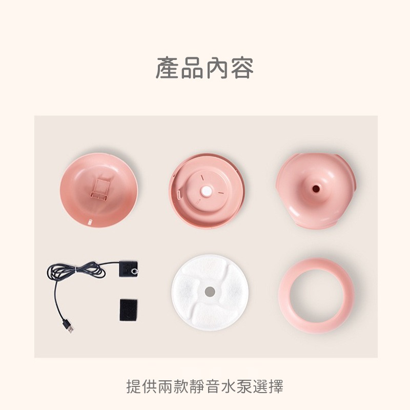 智能寵物飲水機 簡派多飲水機 超靜音自動循環飲水機  四重過濾 簡派 餵水器  貓咪飲水機 狗飲水機-細節圖9