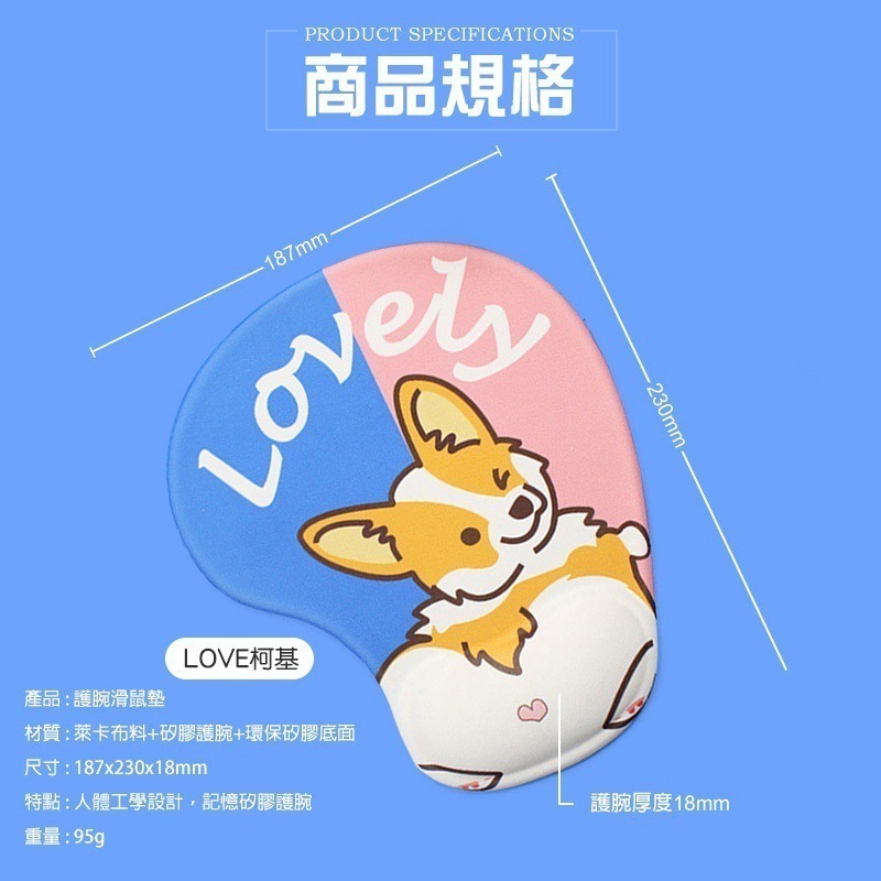 護腕滑鼠墊 鼠標墊 手腕滑鼠墊 滑鼠護腕墊 鼠標墊 電競用 可愛風格 滑鼠墊 3D滑鼠墊 滑鼠 減壓護腕墊-細節圖8