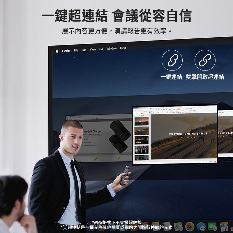 Baseus 倍思 橙點 PPT 簡報筆 倍思投影  簡報筆 翻頁筆 投影筆 PowerPoint簡報神器PPT 遙控筆-細節圖5