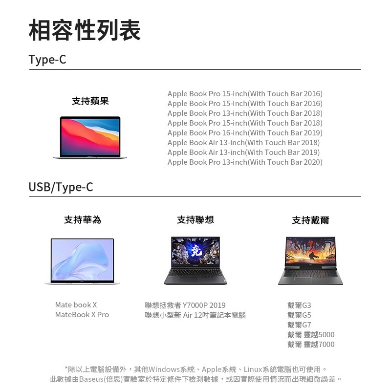 Baseus 倍思 橙點 PPT 簡報筆 倍思投影  簡報筆 翻頁筆 投影筆 PowerPoint簡報神器PPT 遙控筆-細節圖10