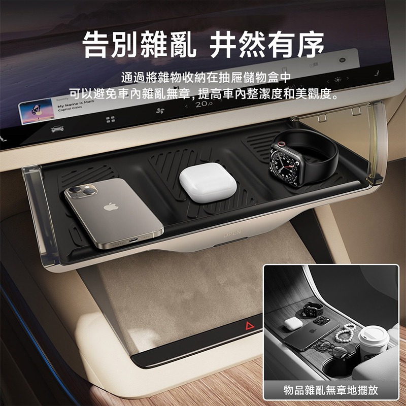Lisen 特斯拉螢幕抽屜儲物盒 車用收納盒 置物 支架 置物盒 收納盒 屏幕儲物盒 螢幕置物盒 Tesla model-細節圖6