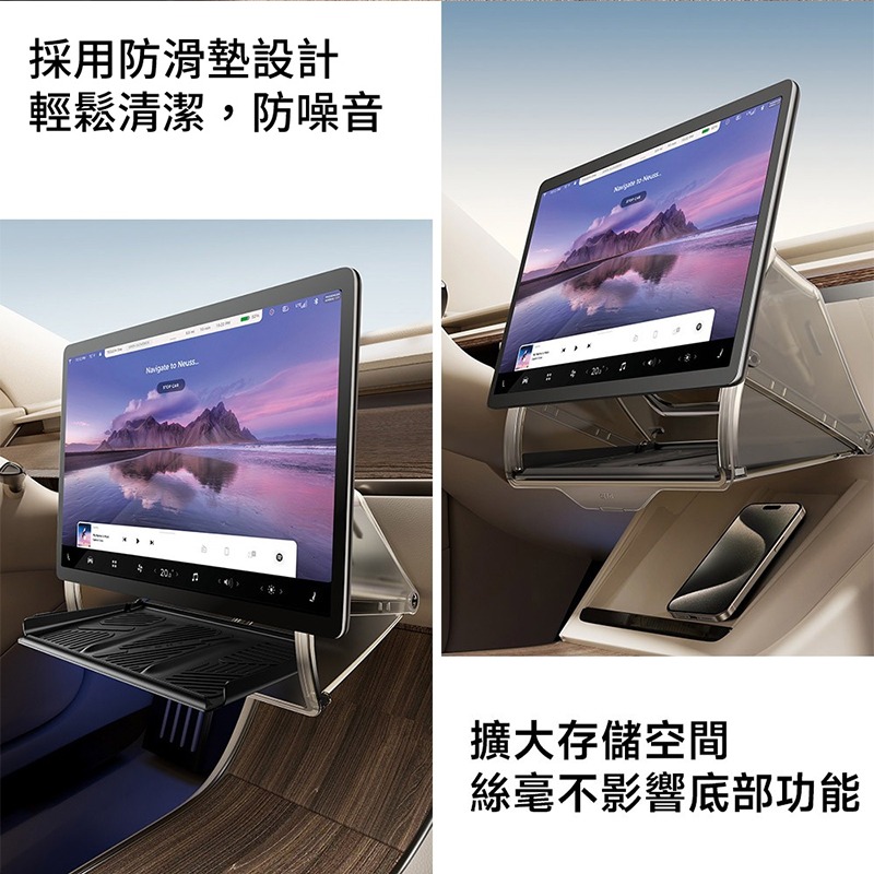Lisen 特斯拉螢幕抽屜儲物盒 車用收納盒 置物 支架 置物盒 收納盒 屏幕儲物盒 螢幕置物盒 Tesla model-細節圖7
