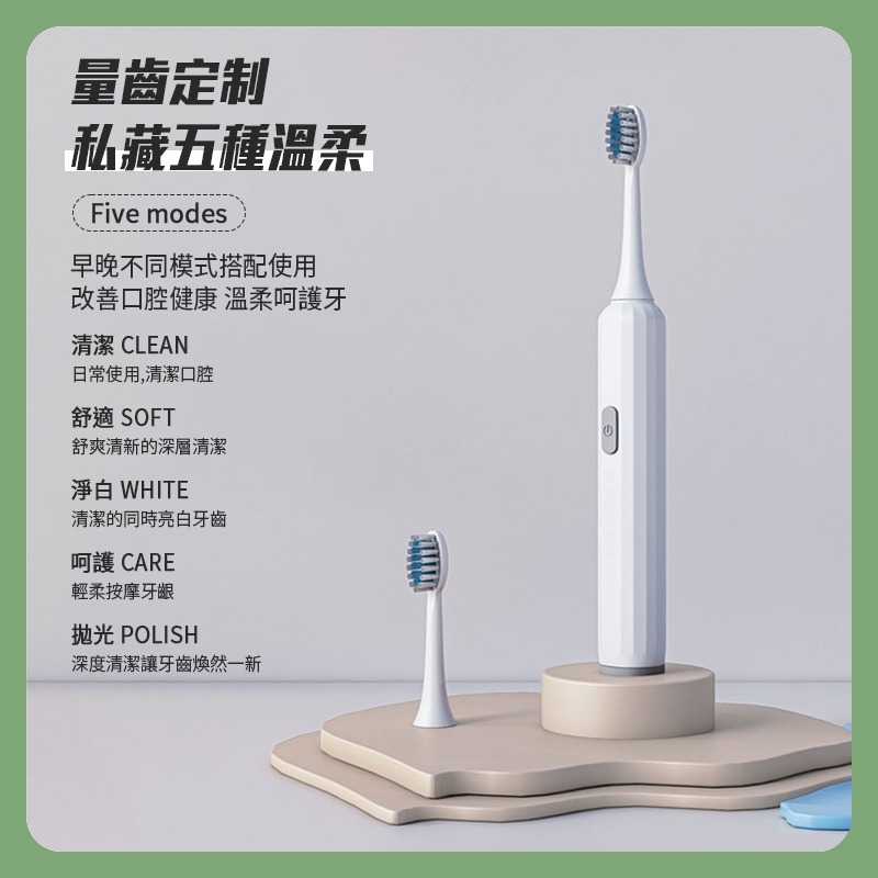 希爾頓電動牙刷 便攜式 IPX6防水 軟毛刷 減少牙菌斑 自動電動牙刷  超聲波牙刷 成人電動牙刷-細節圖2