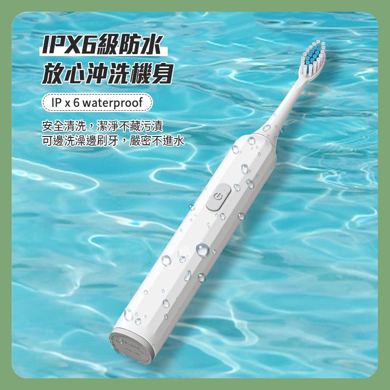 希爾頓電動牙刷 便攜式 IPX6防水 軟毛刷 減少牙菌斑 自動電動牙刷  超聲波牙刷 成人電動牙刷-細節圖3