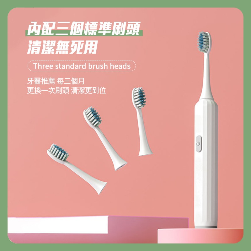希爾頓電動牙刷 便攜式 IPX6防水 軟毛刷 減少牙菌斑 自動電動牙刷  超聲波牙刷 成人電動牙刷-細節圖4